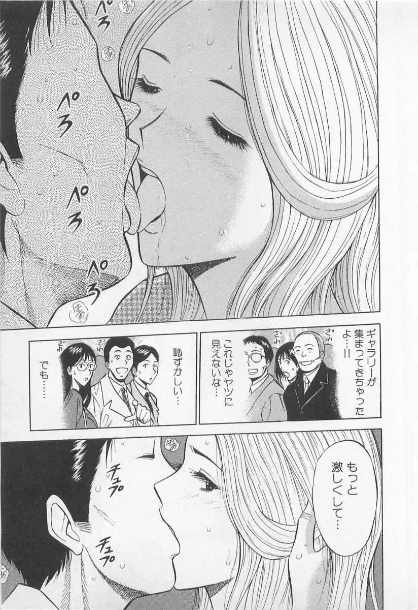 웹툰 이미지 77