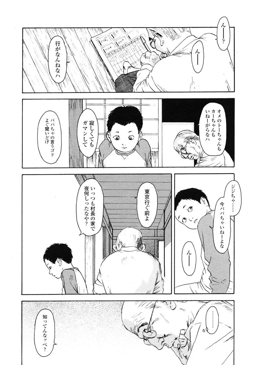 웹툰 이미지 55