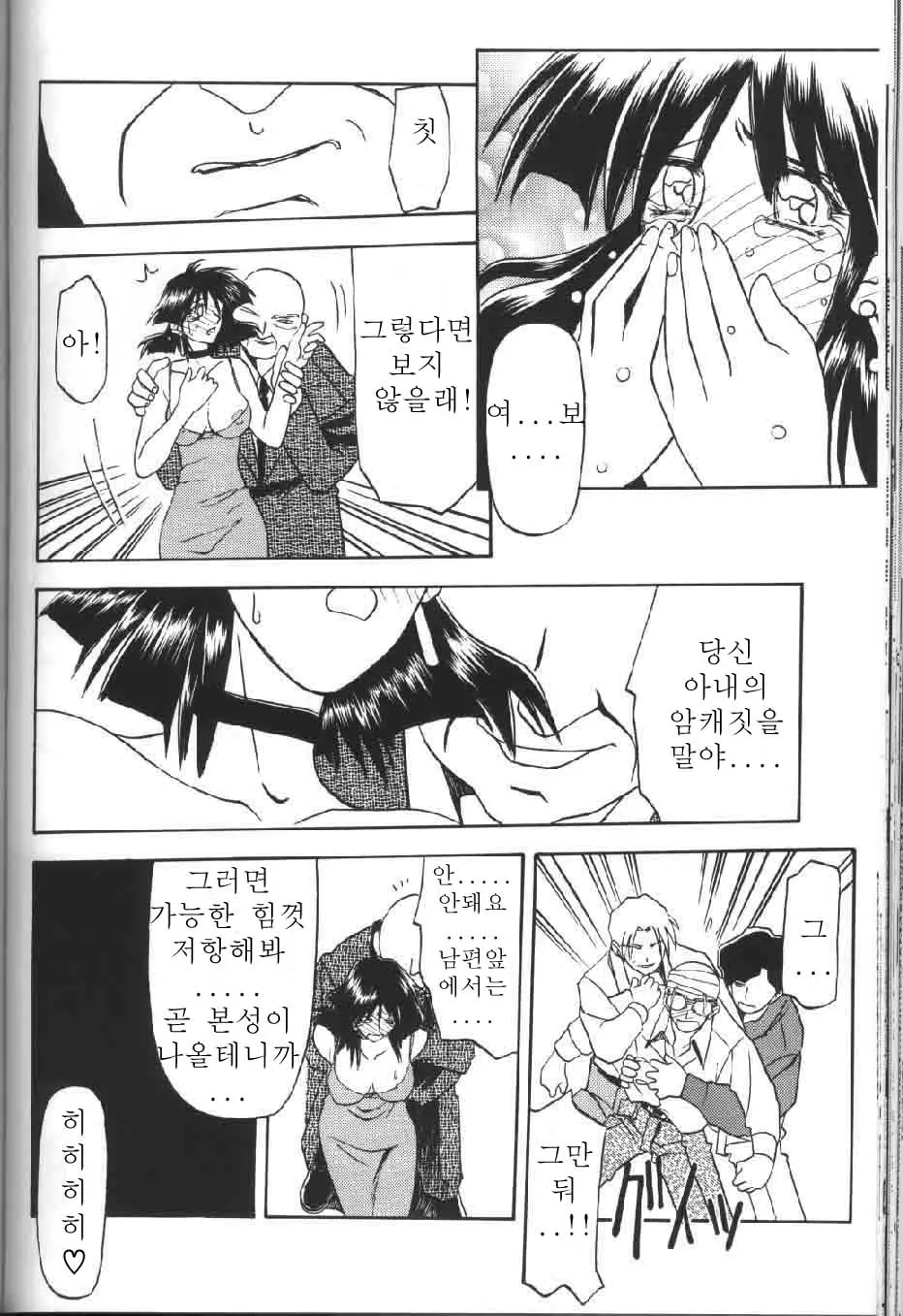 웹툰 이미지 114