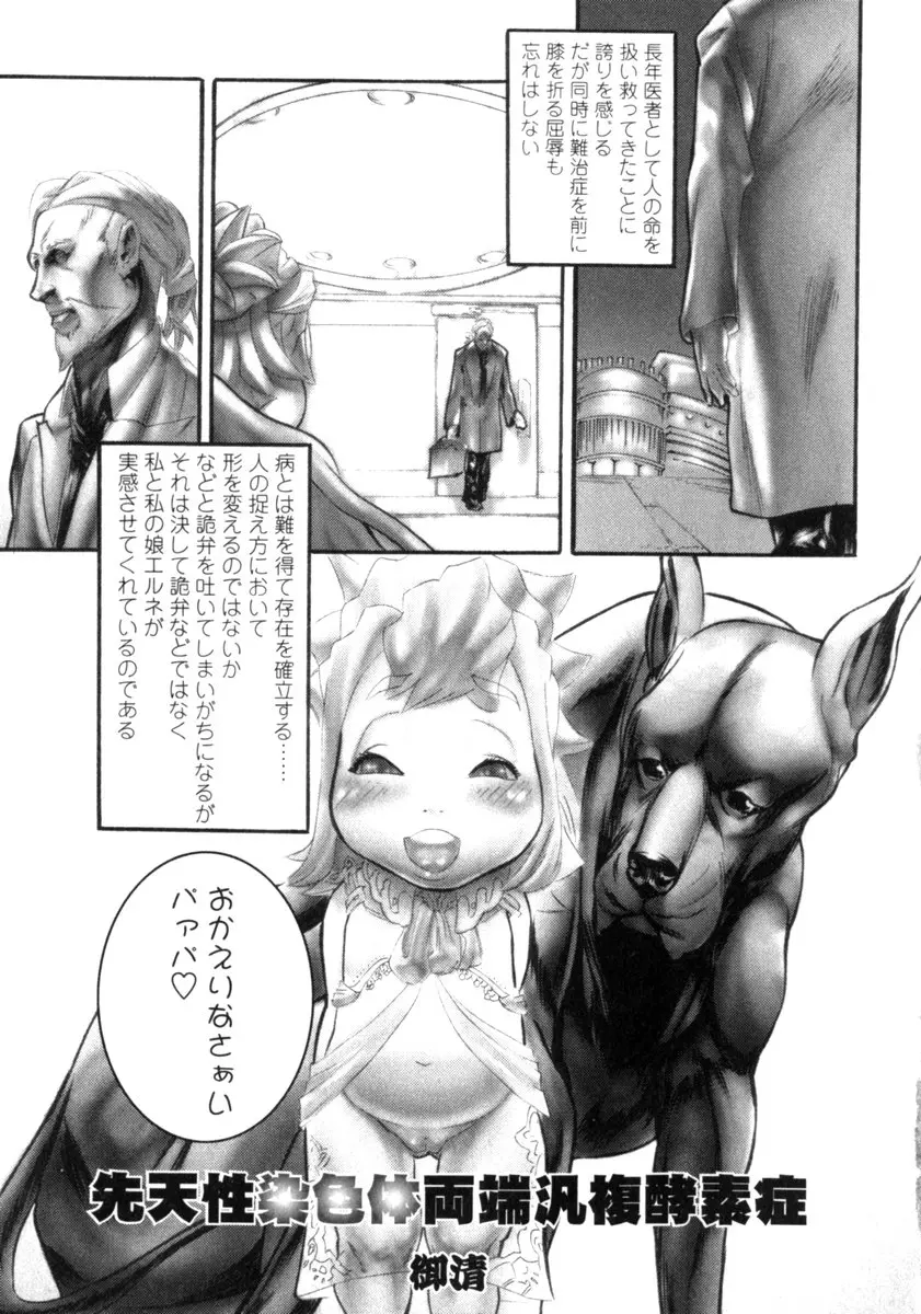 웹툰 이미지 122