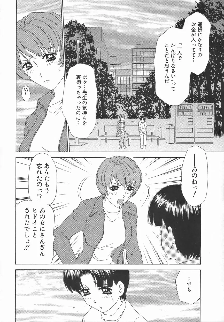 웹툰 이미지 154