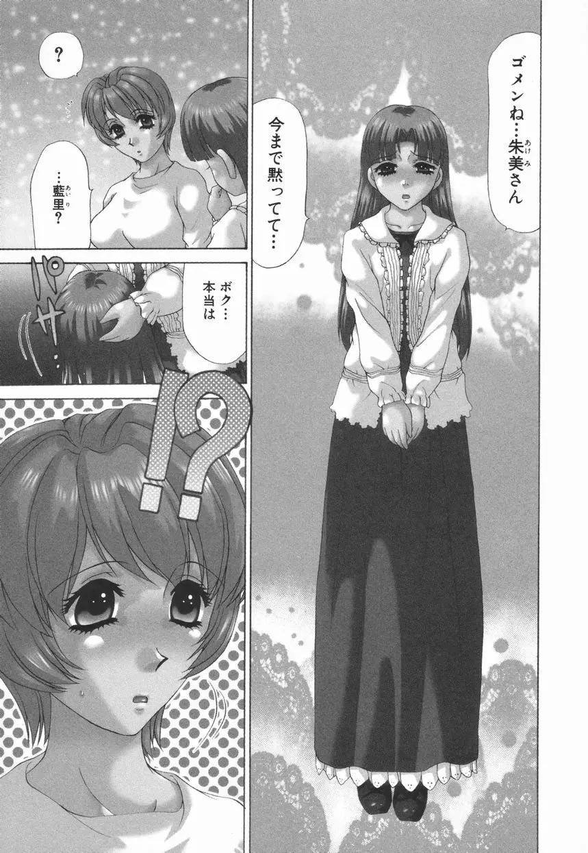 웹툰 이미지 65
