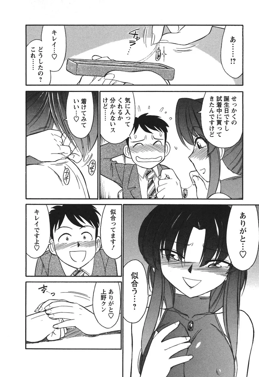 웹툰 이미지 81