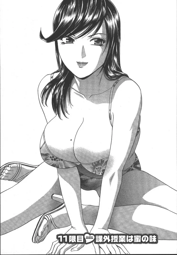 웹툰 이미지 27