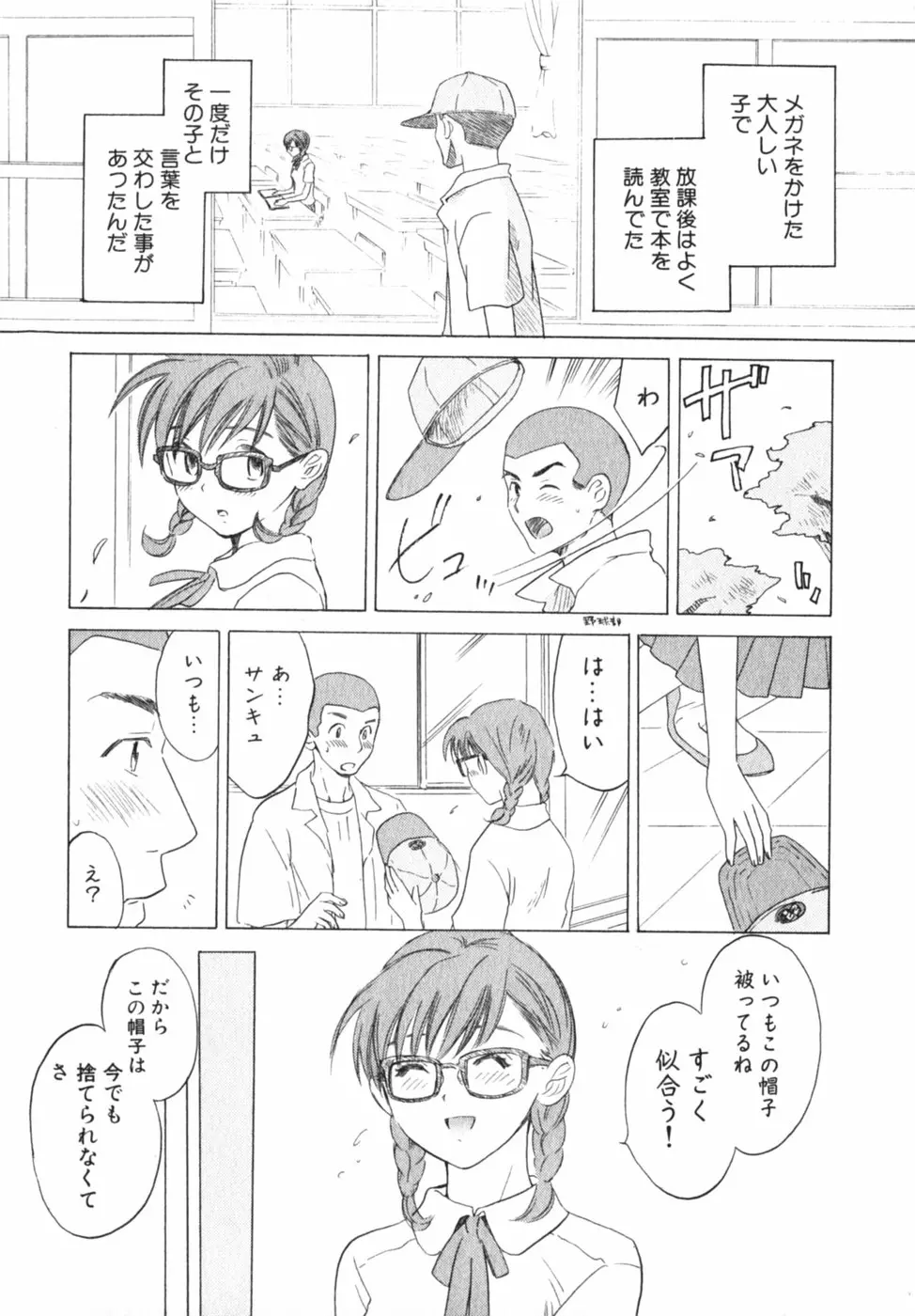 웹툰 이미지 20