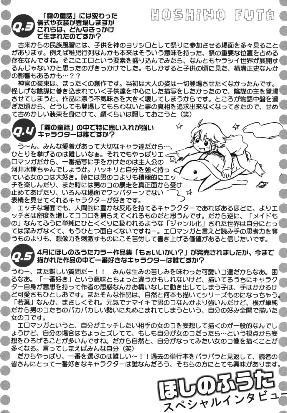 웹툰 이미지 162