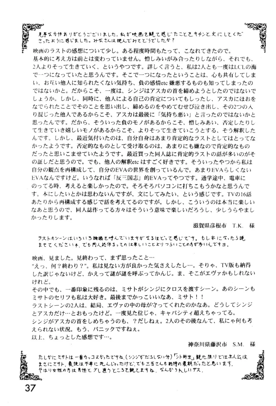 웹툰 이미지 35