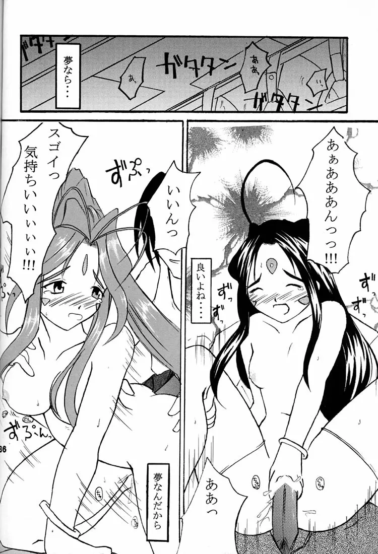 웹툰 이미지 84