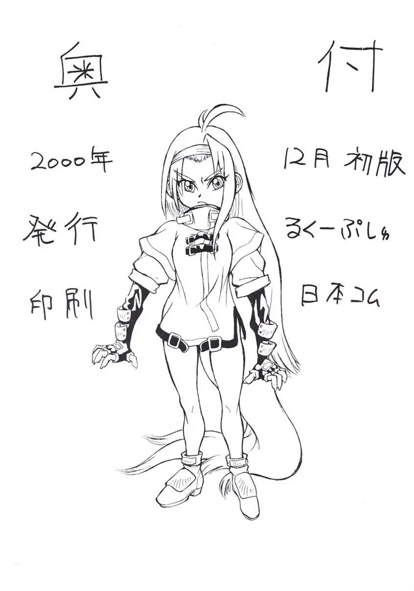 웹툰 이미지 24