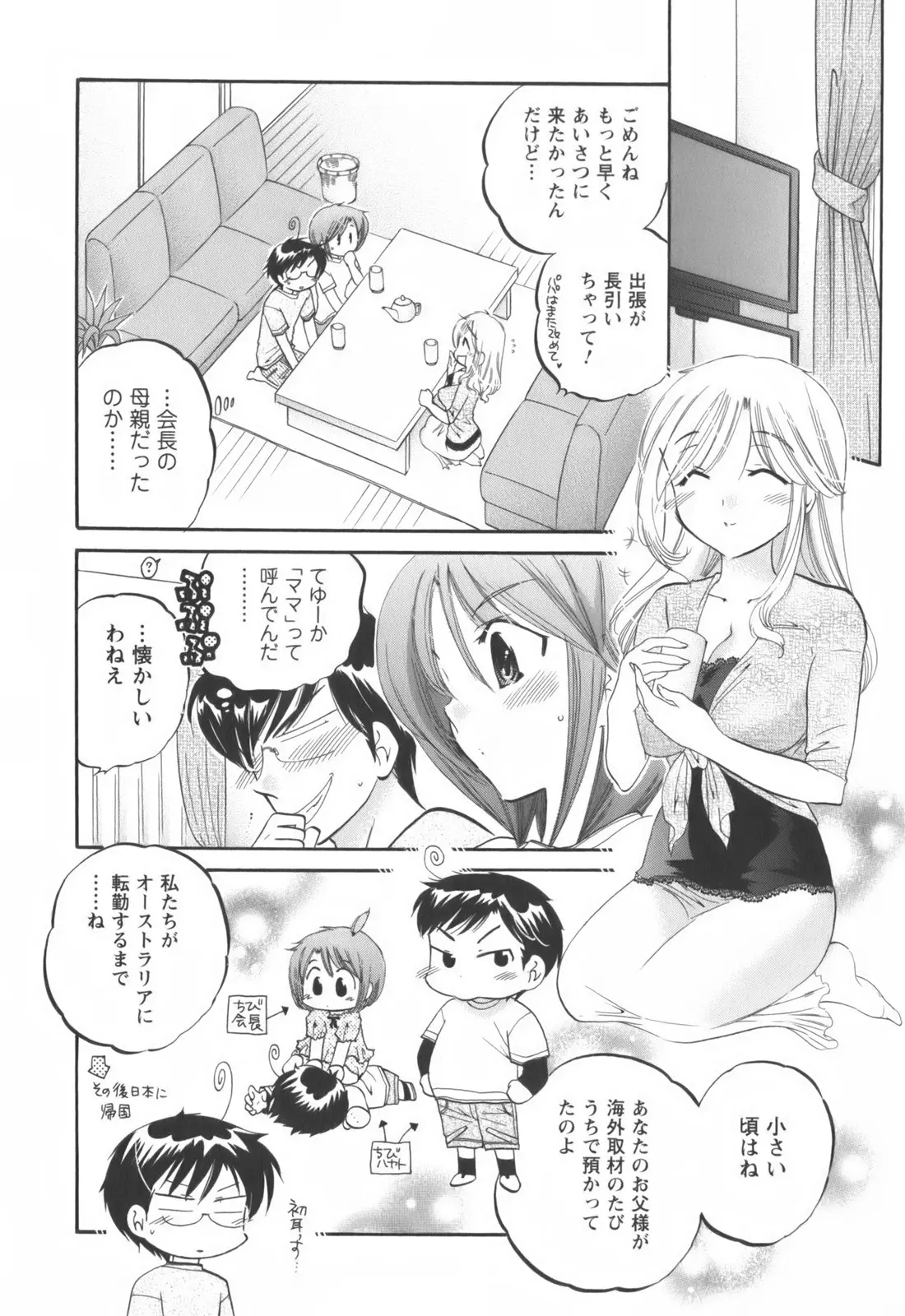 웹툰 이미지 144