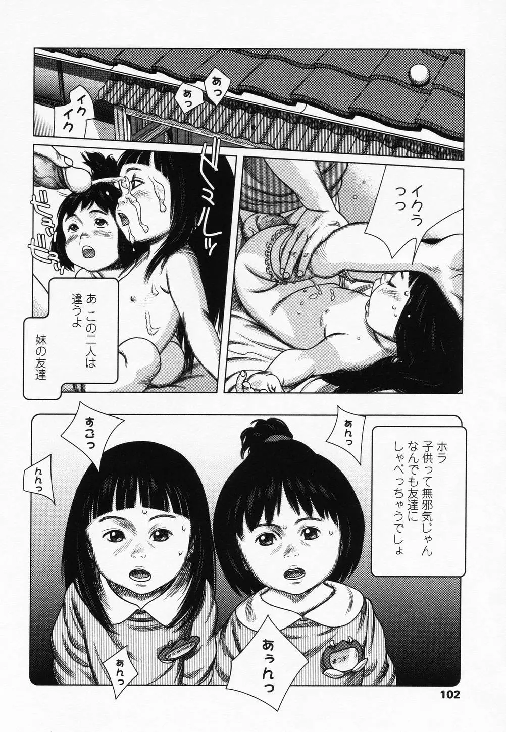 웹툰 이미지 100