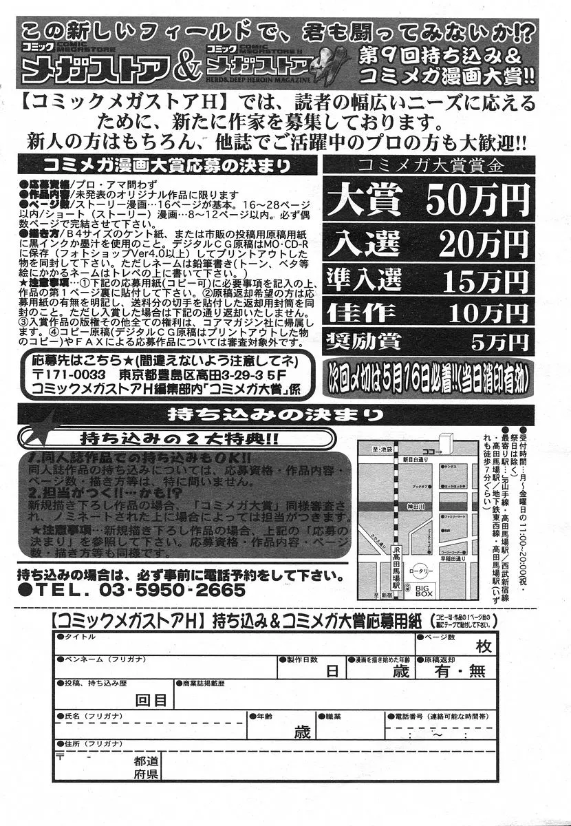 웹툰 이미지 265