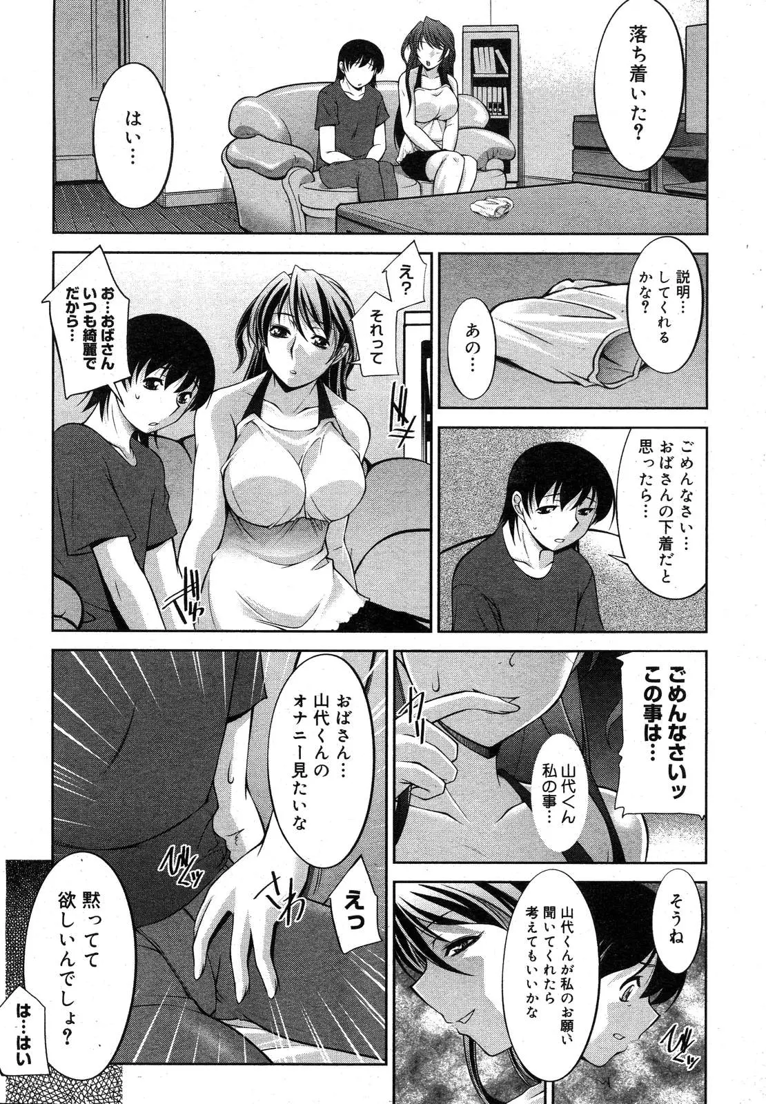 웹툰 이미지 430