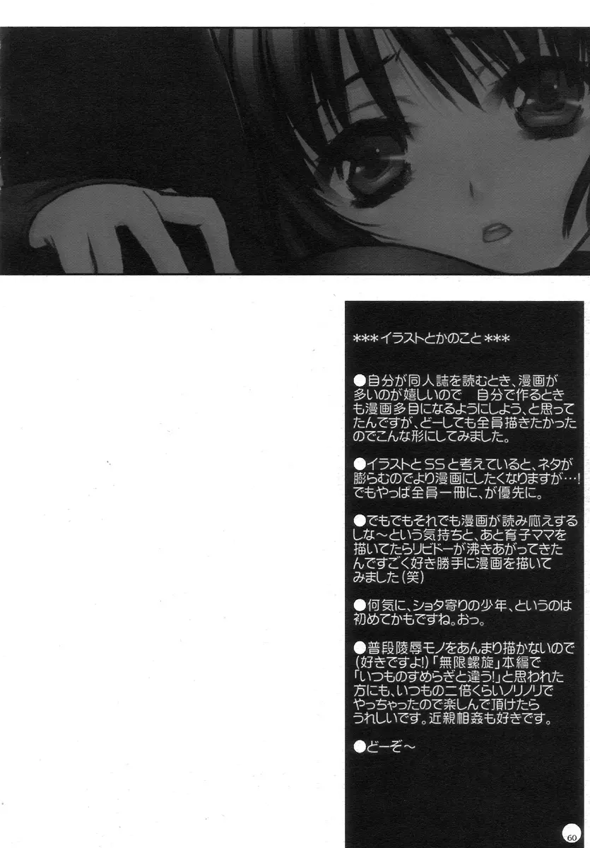 웹툰 이미지 48