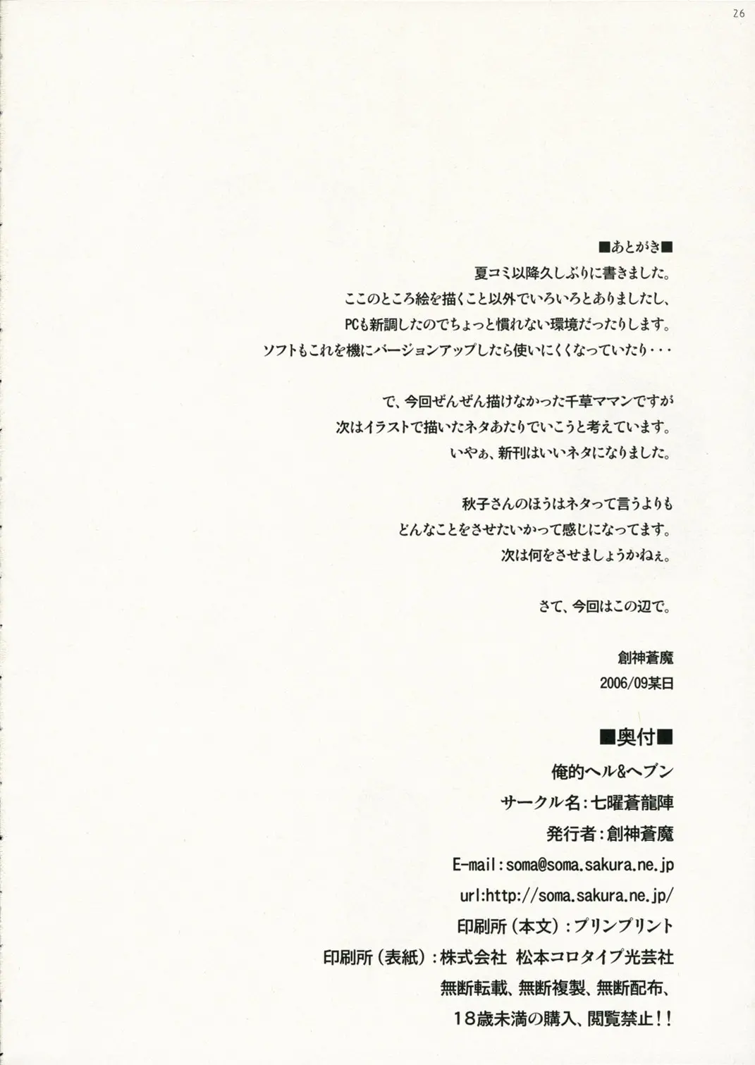 웹툰 이미지 25