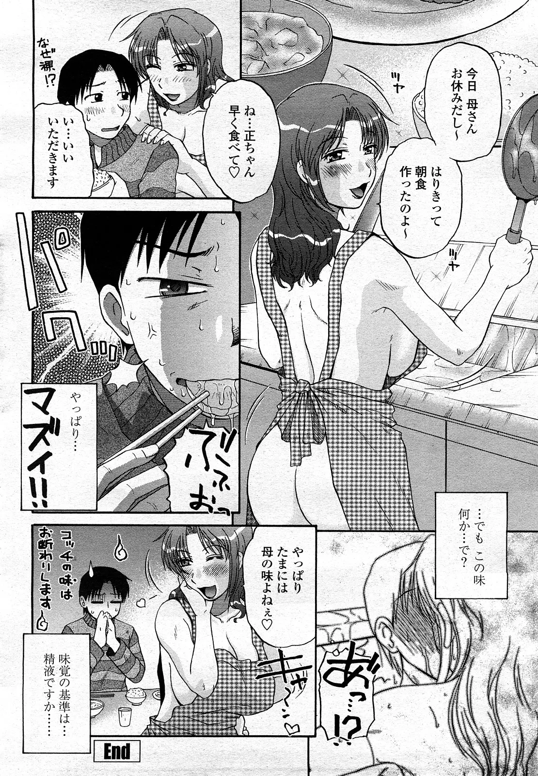 웹툰 이미지 280