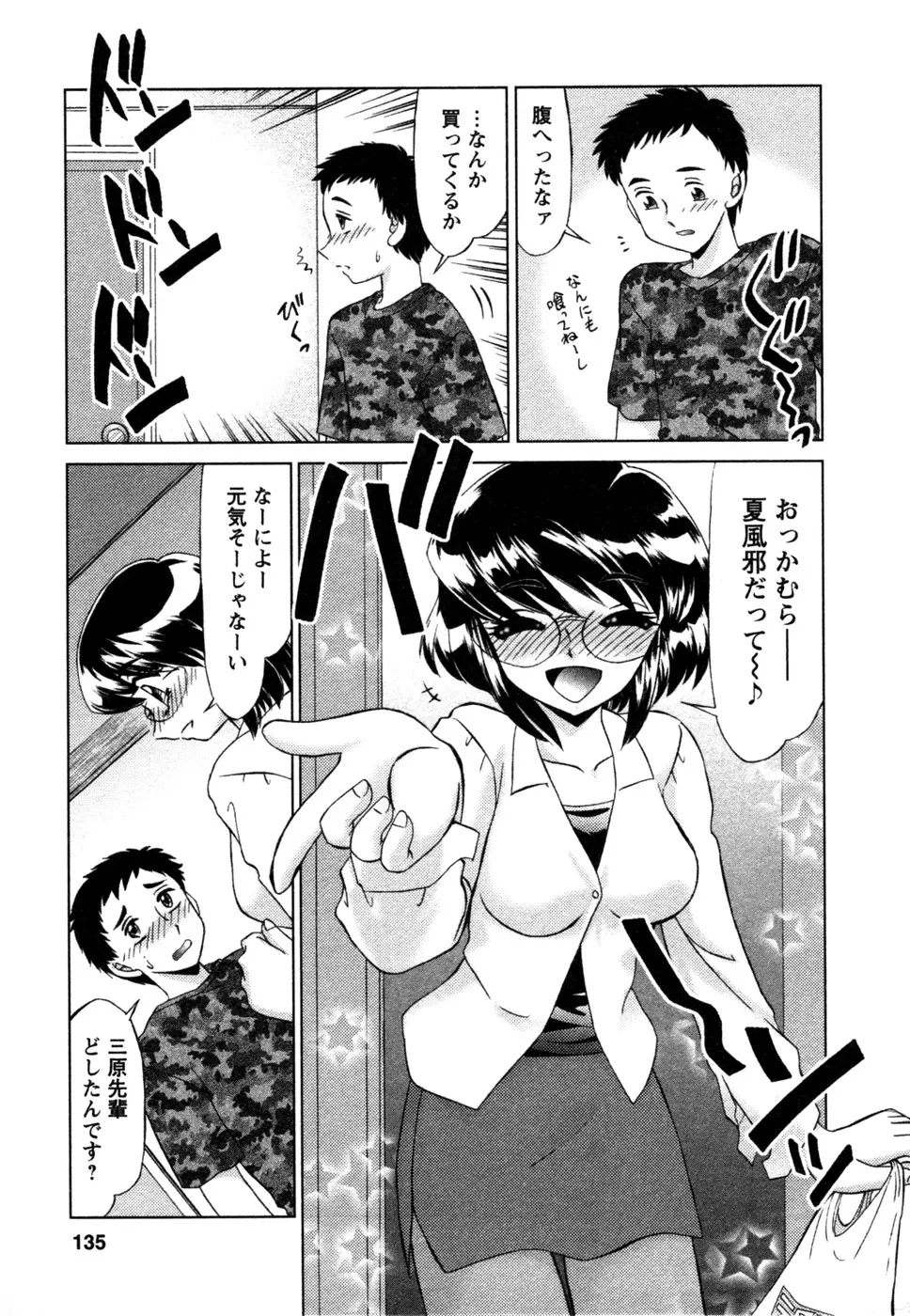 웹툰 이미지 135