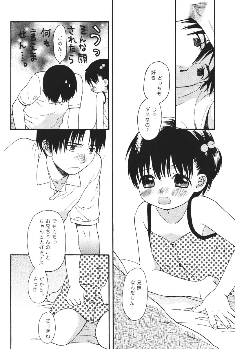 웹툰 이미지 8