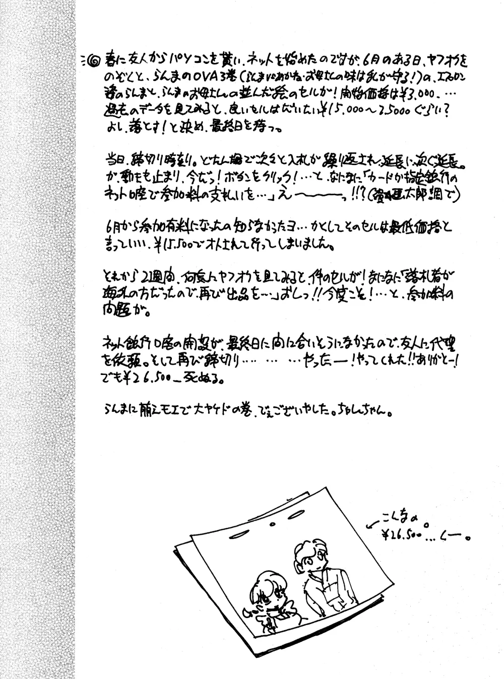 웹툰 이미지 28