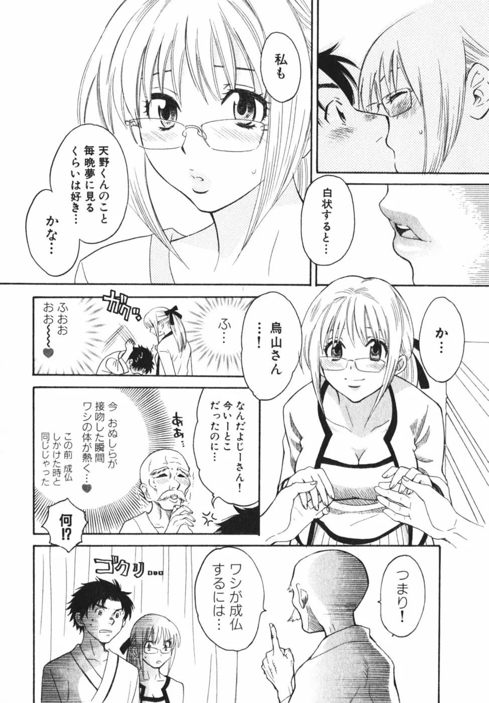 웹툰 이미지 166