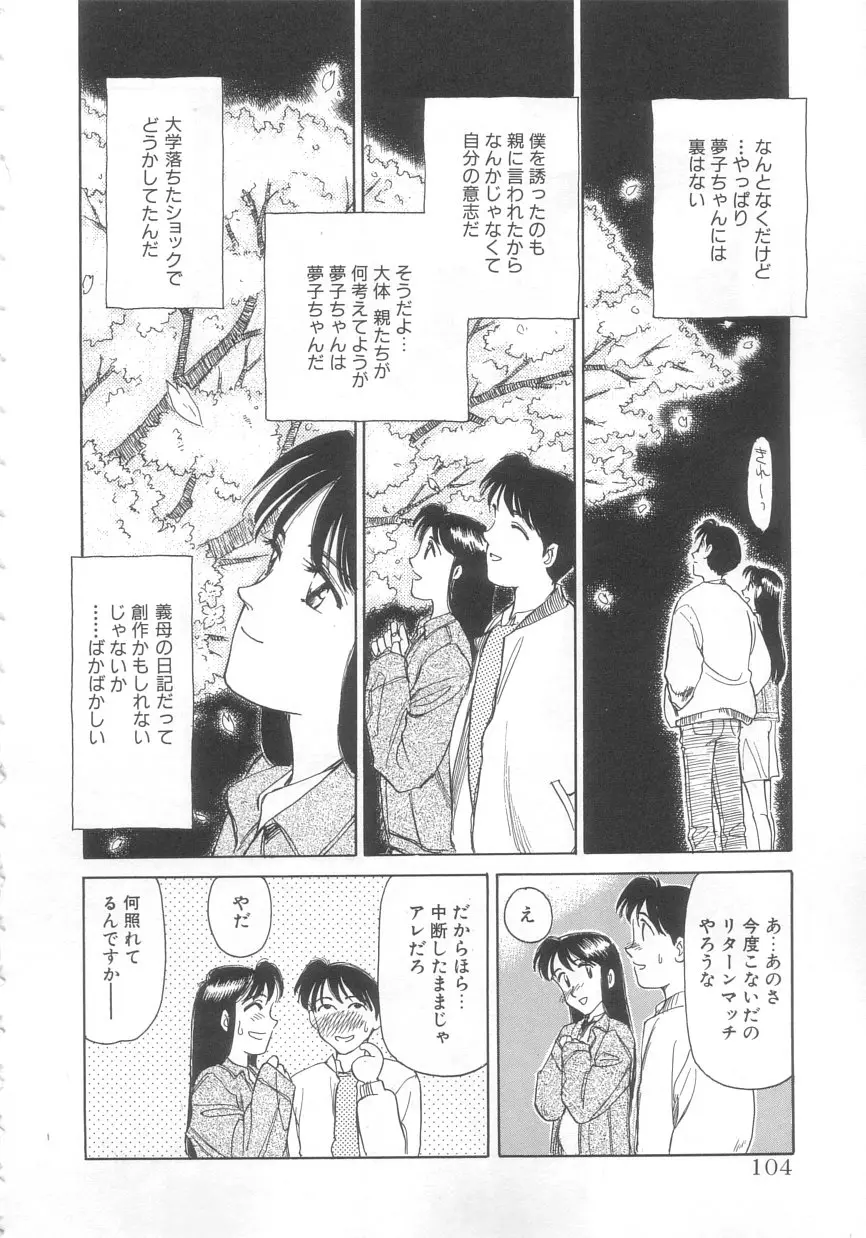 웹툰 이미지 101