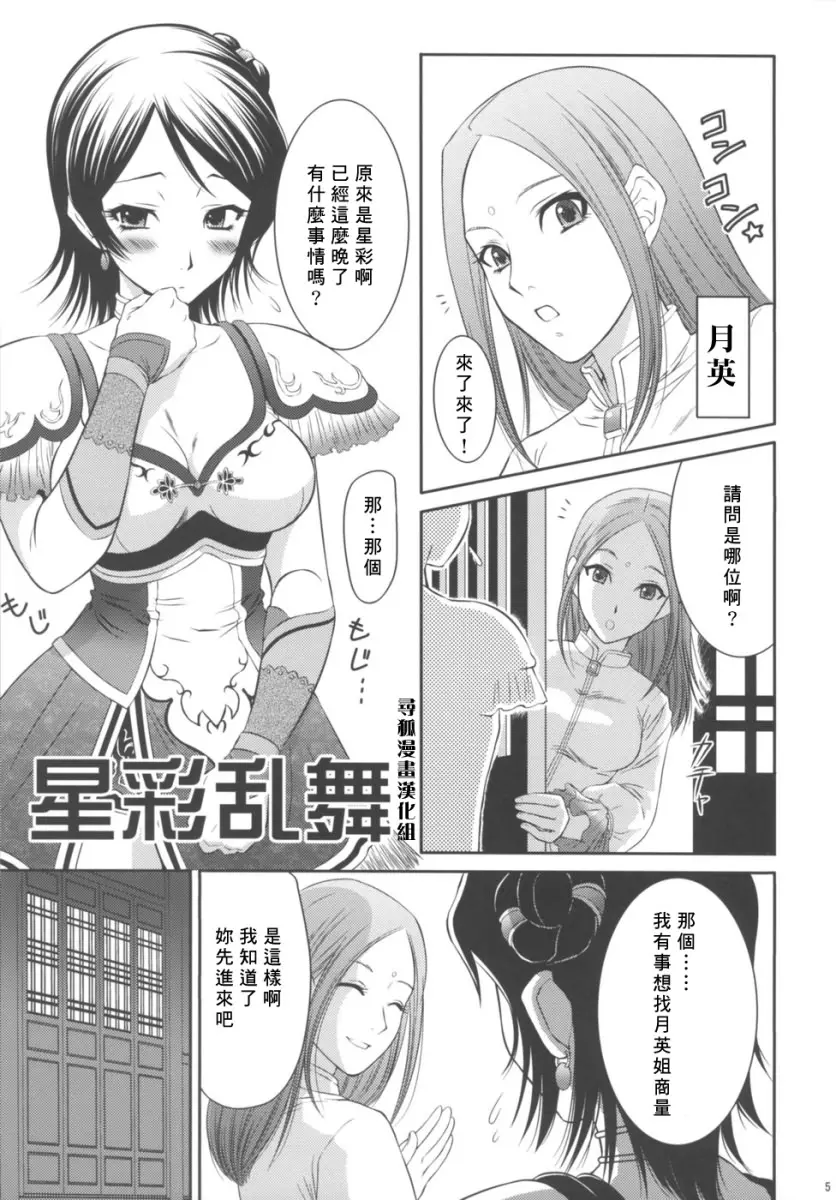 웹툰 이미지 4
