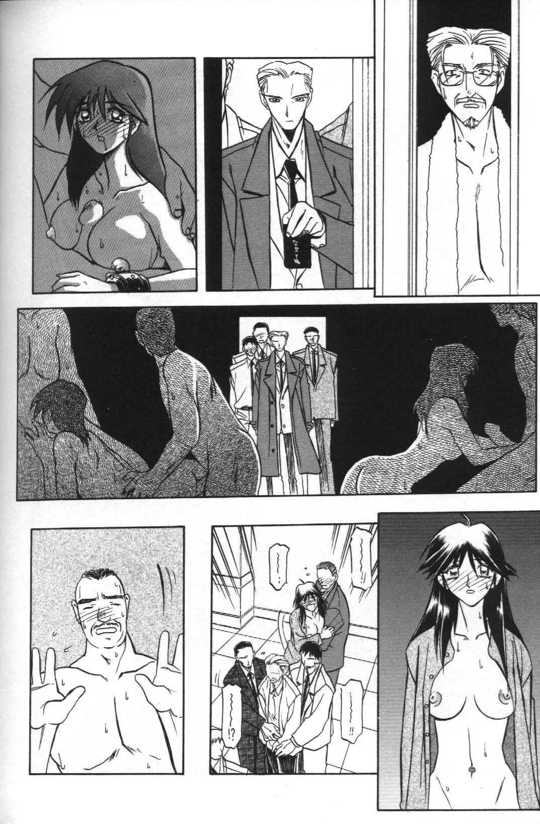 웹툰 이미지 173