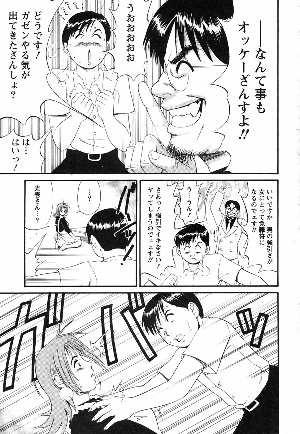 웹툰 이미지 86