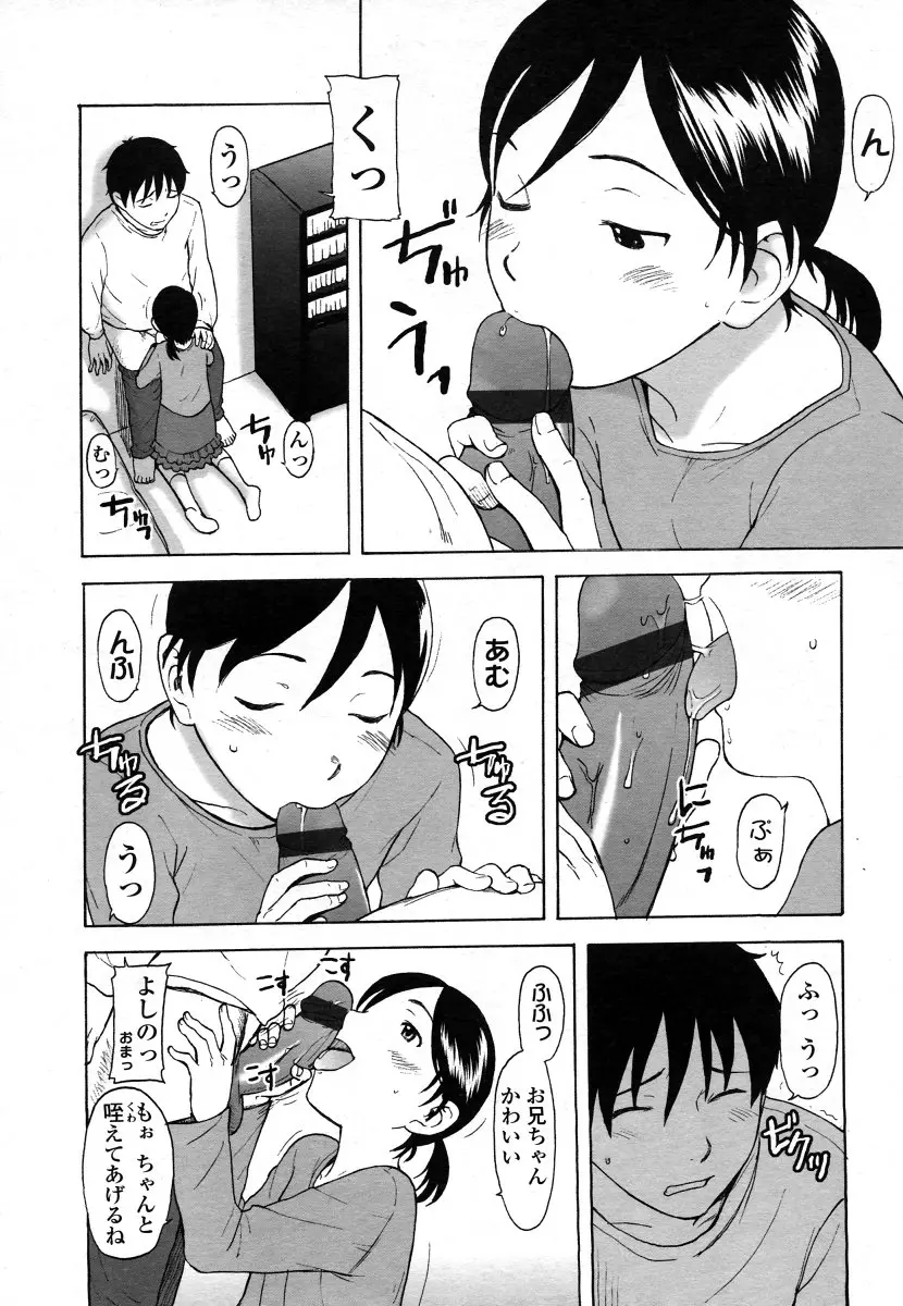 웹툰 이미지 189