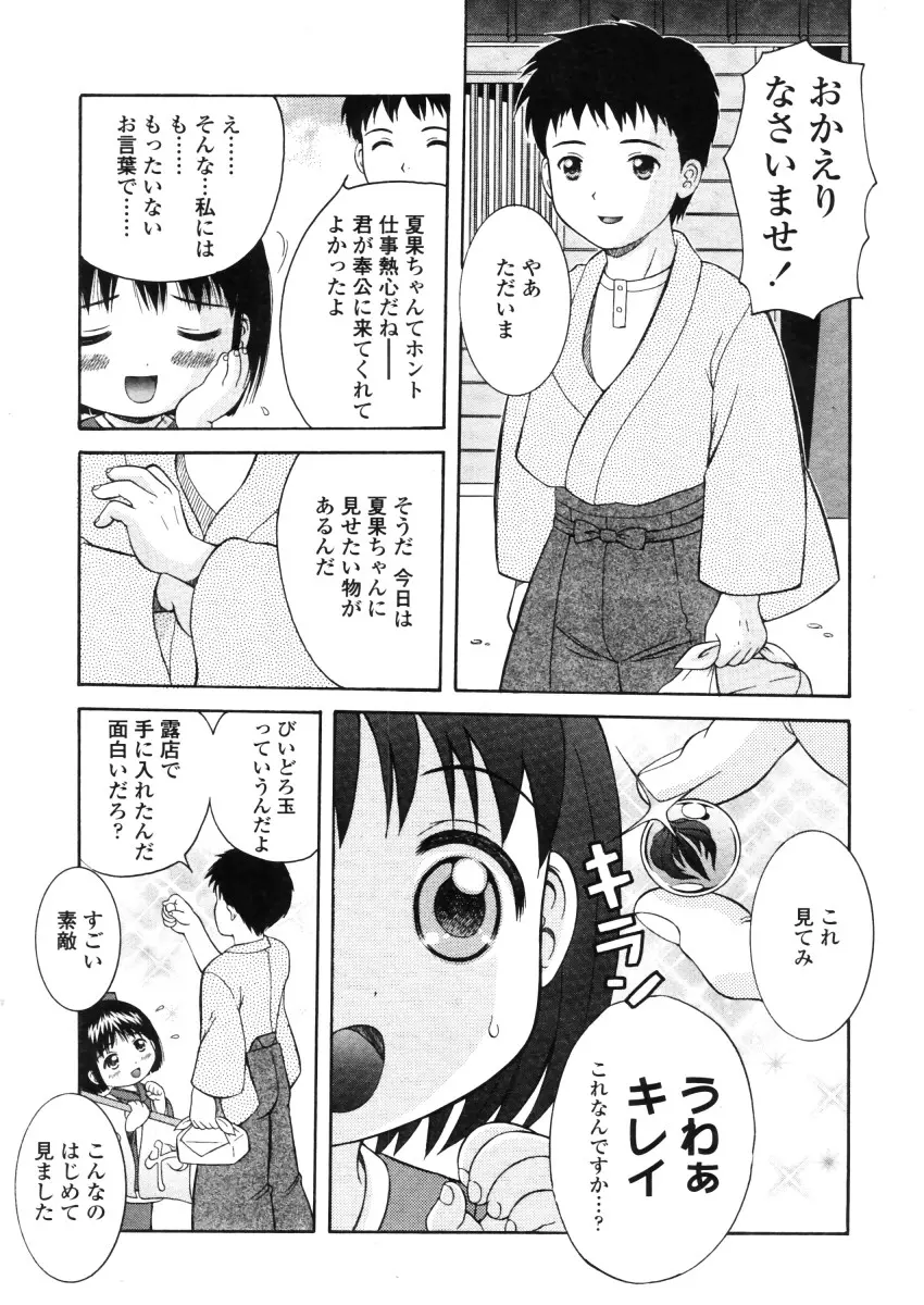 웹툰 이미지 220