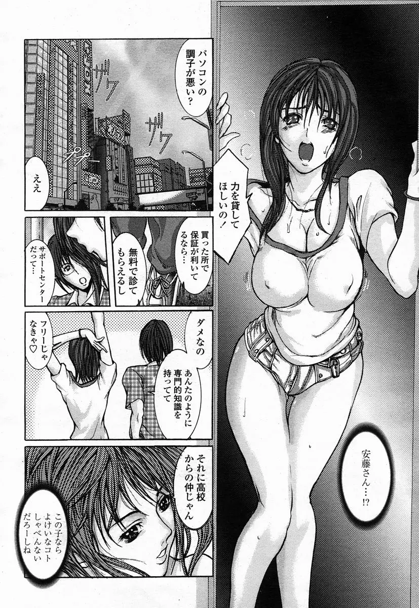 웹툰 이미지 151
