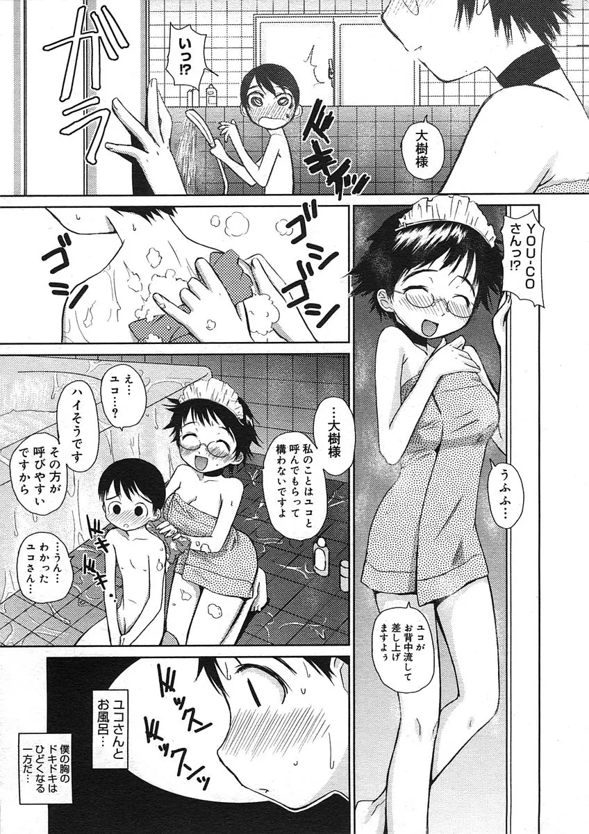 웹툰 이미지 156