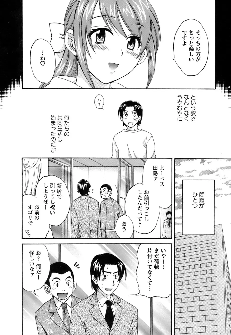 웹툰 이미지 34