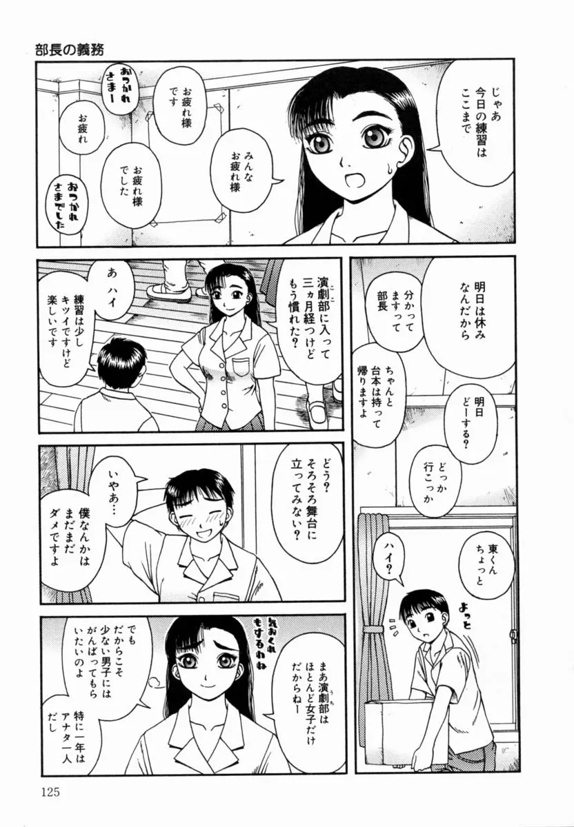 웹툰 이미지 125