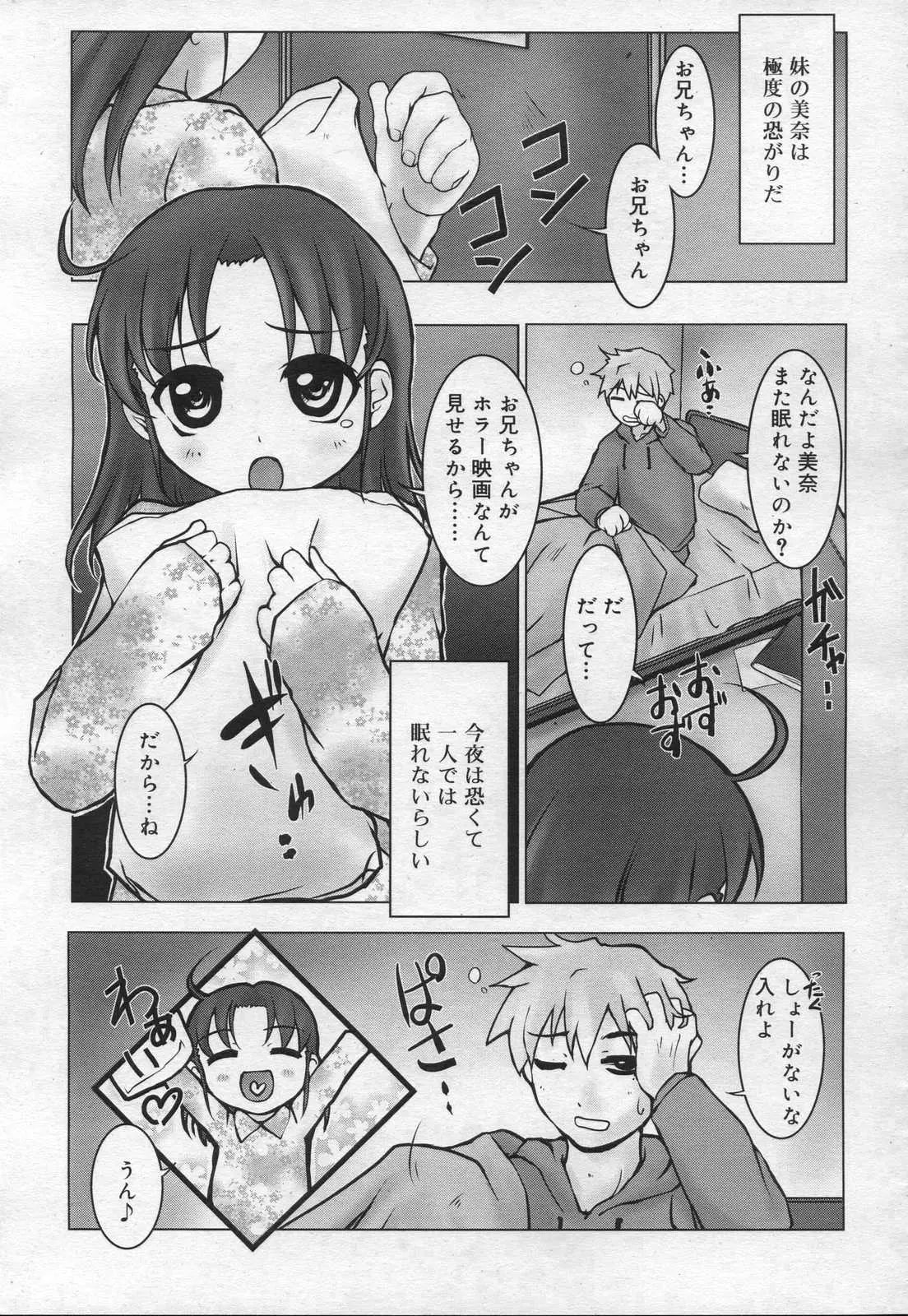웹툰 이미지 242