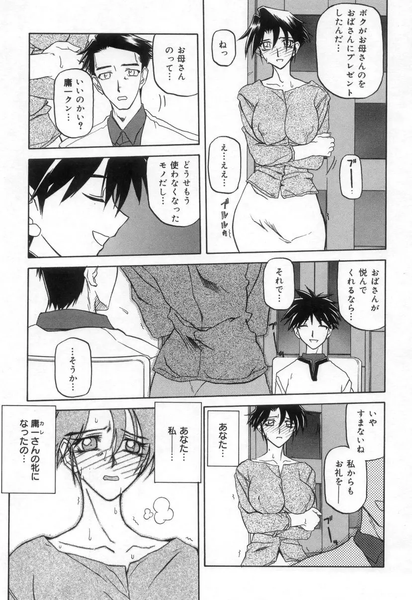 웹툰 이미지 102