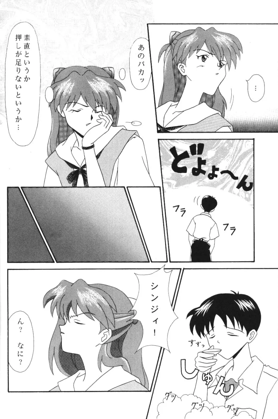 웹툰 이미지 12