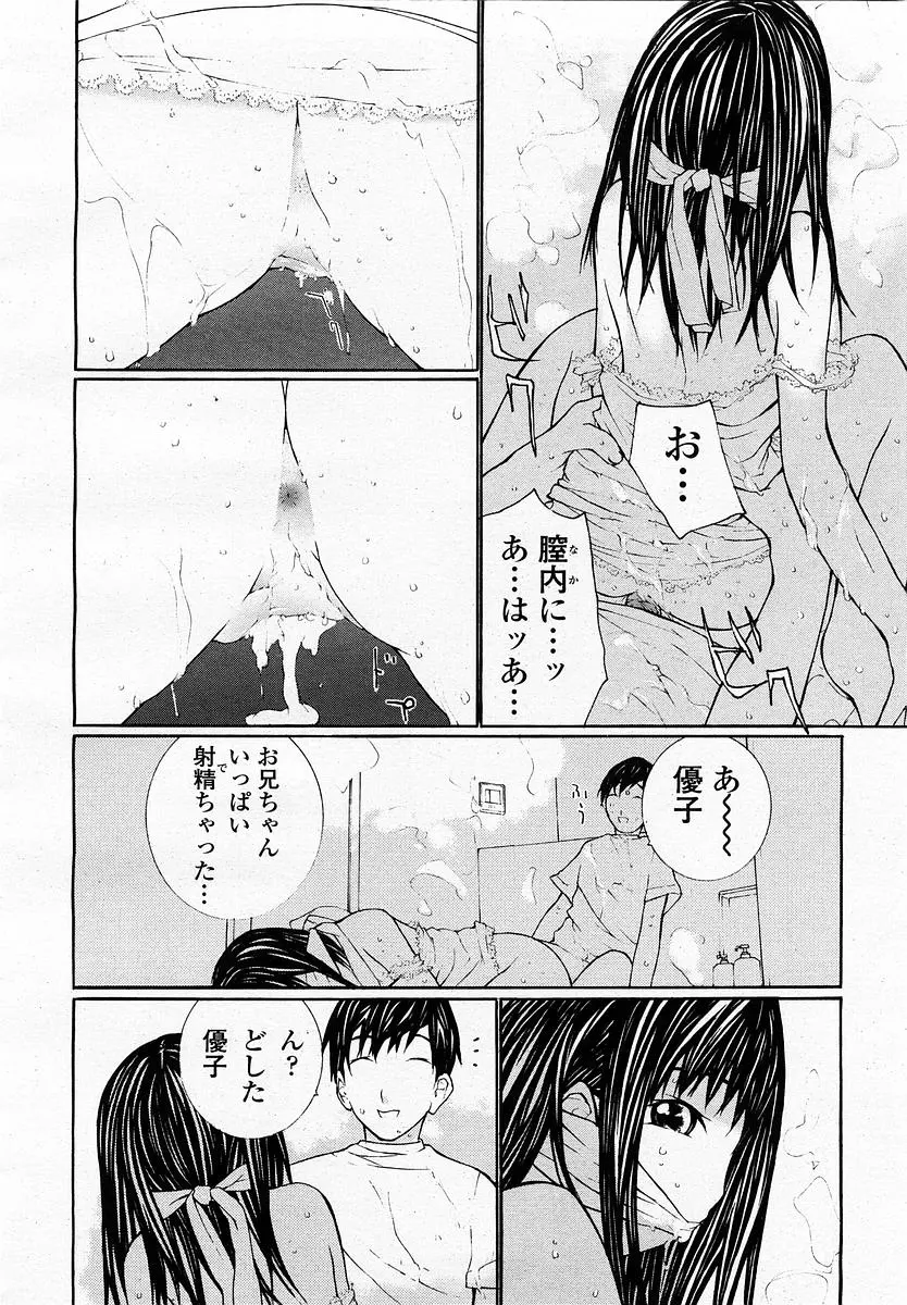 웹툰 이미지 287