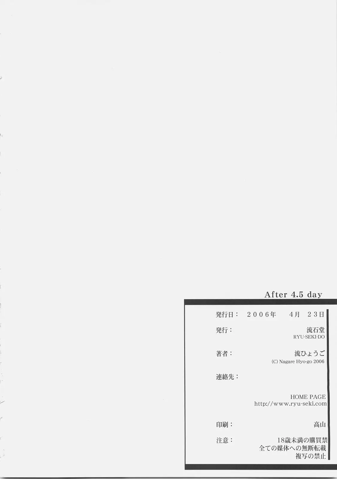 웹툰 이미지 24