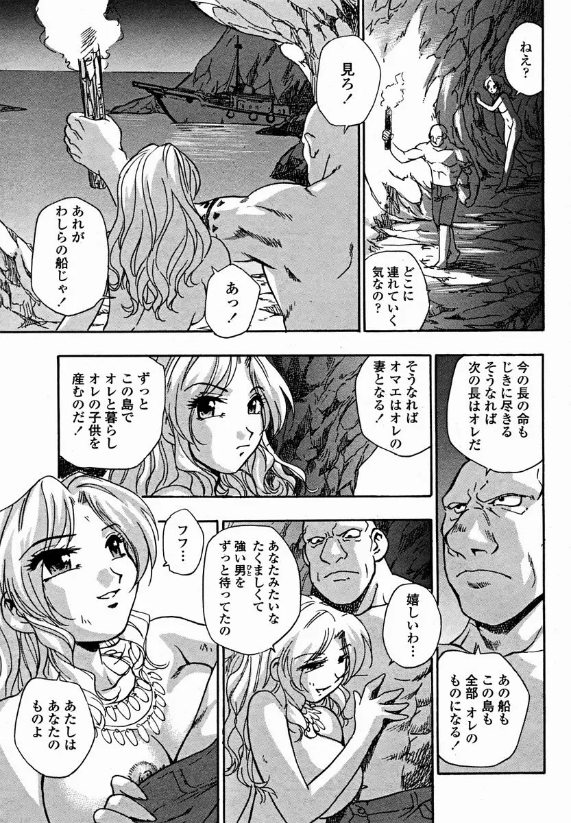 웹툰 이미지 366