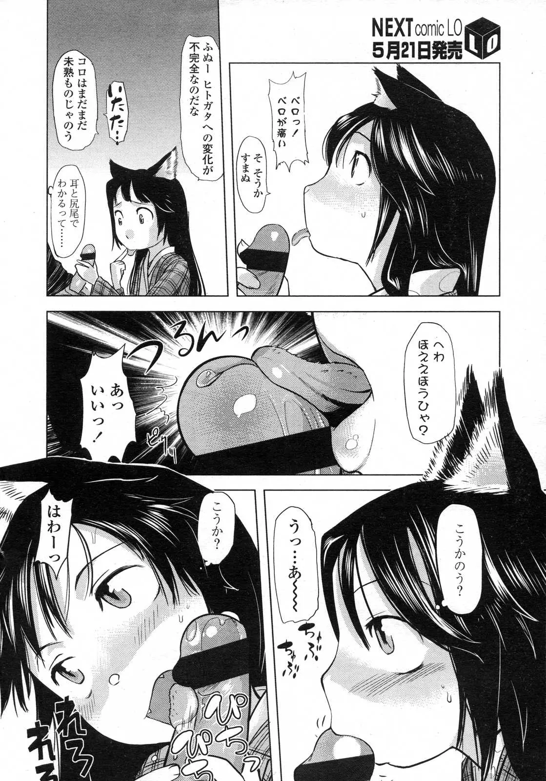 웹툰 이미지 31