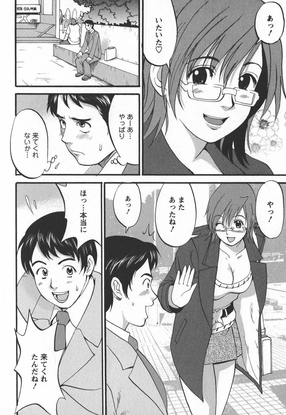 웹툰 이미지 89