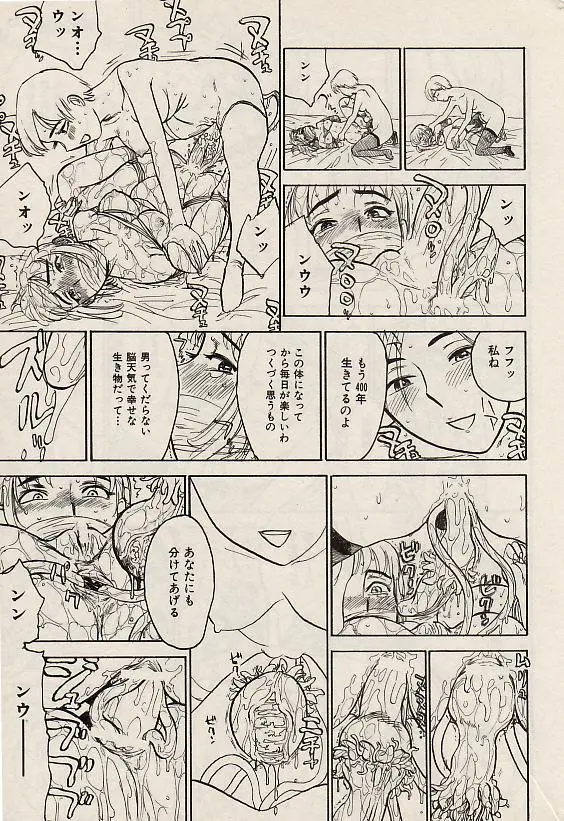 웹툰 이미지 186