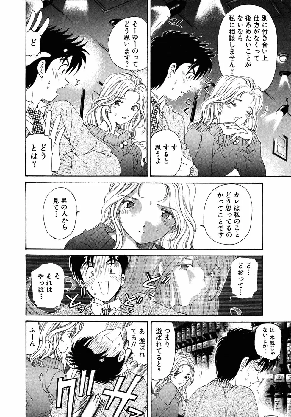 웹툰 이미지 193