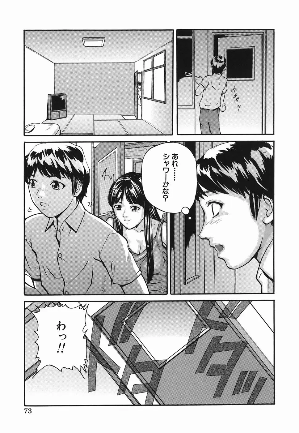 웹툰 이미지 72