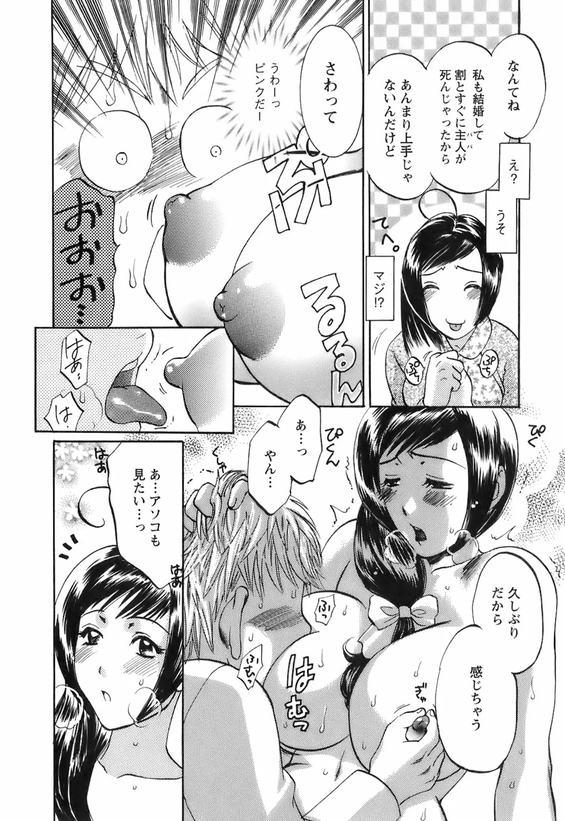 웹툰 이미지 151