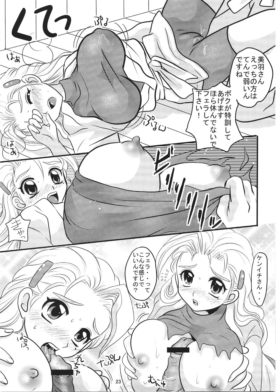 웹툰 이미지 21