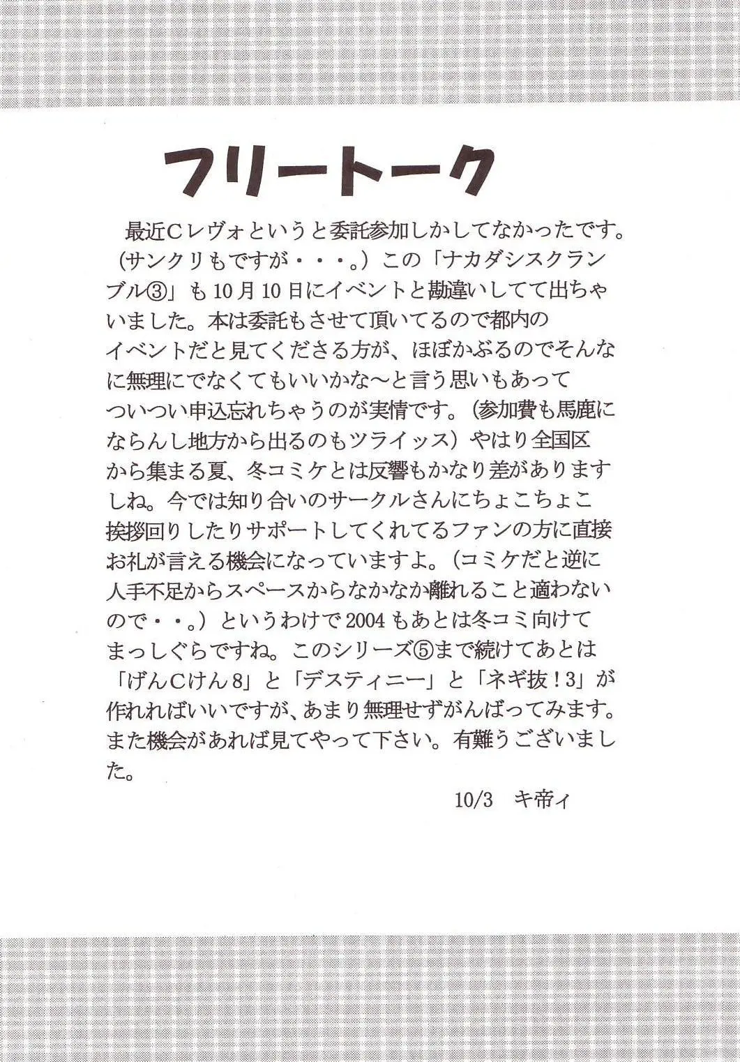 웹툰 이미지 51