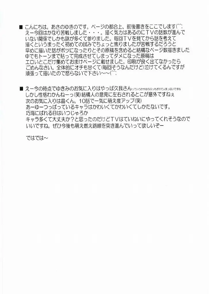 웹툰 이미지 33