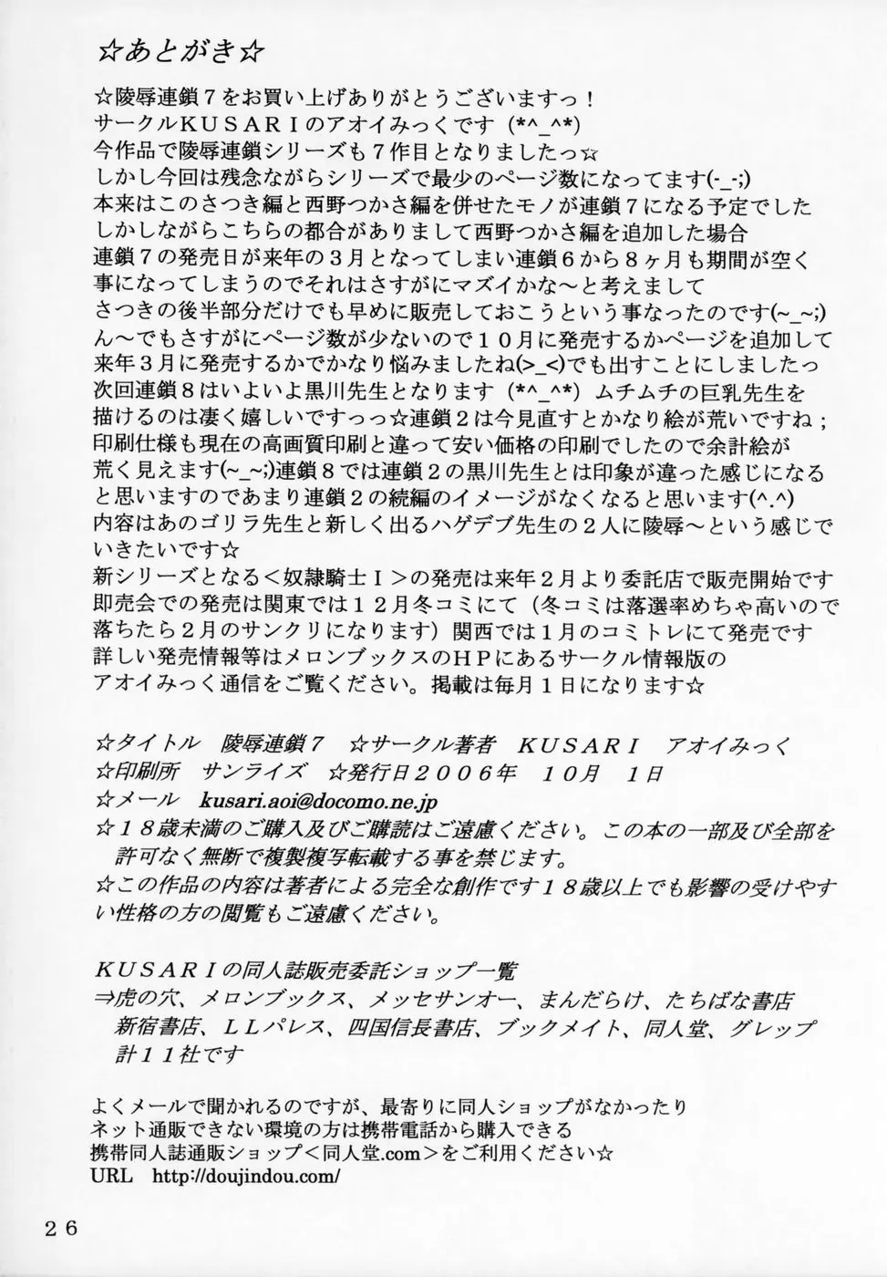 웹툰 이미지 24